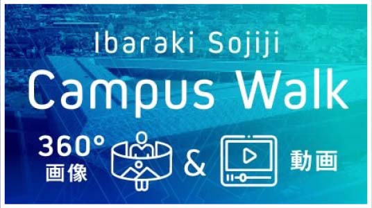 Campus Walk 360°