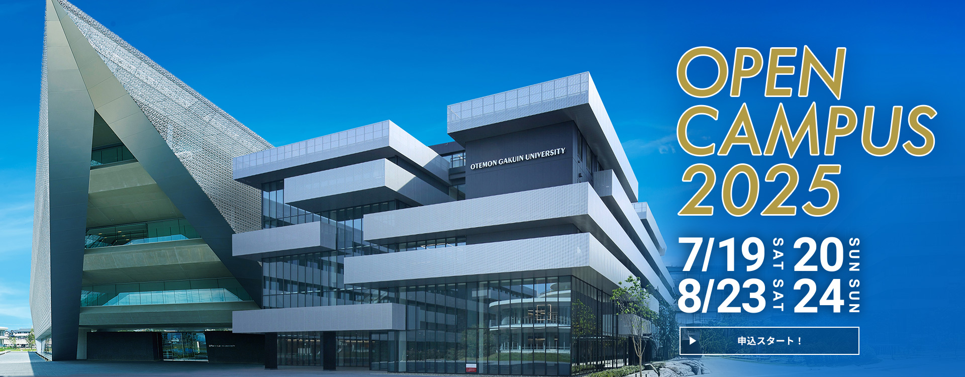 OPEN CAMPUS