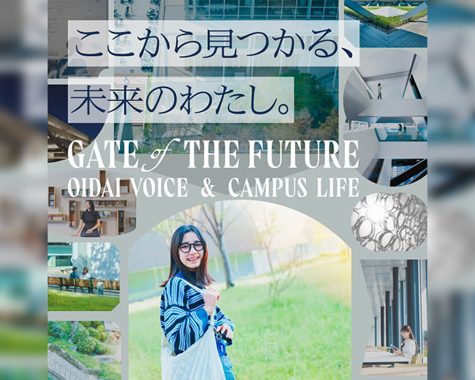 GATE of THE FUTURE